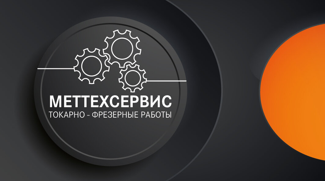 сервис, техносервис, эксперт сервис, сервисный центр, услуги