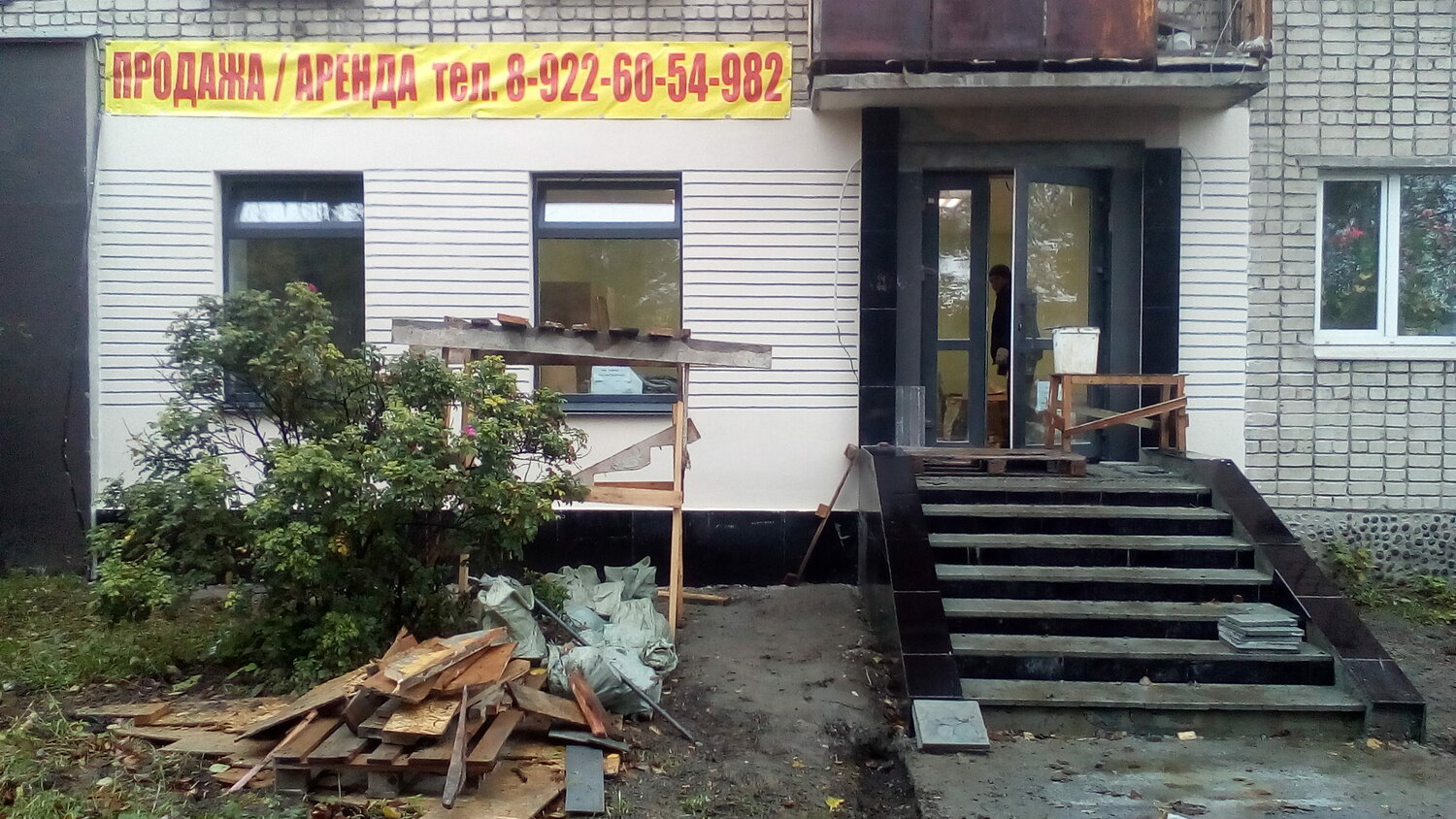 советская 101 новосибирск, кирова 58 новокузнецк, помещение свободного назначения, ленинградская 17а находка, улица белы куна 7к1
