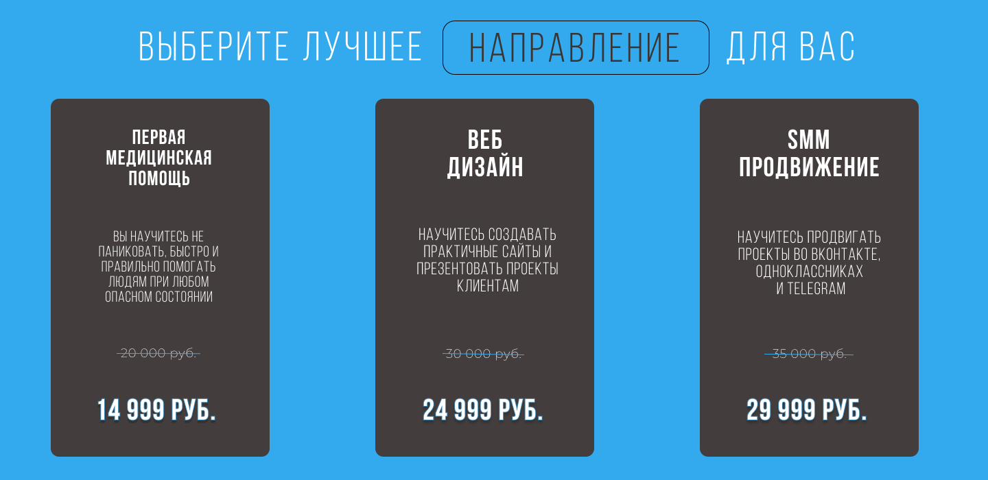 услуги, бизнес, тарифы, дизайн, дизайн веб
