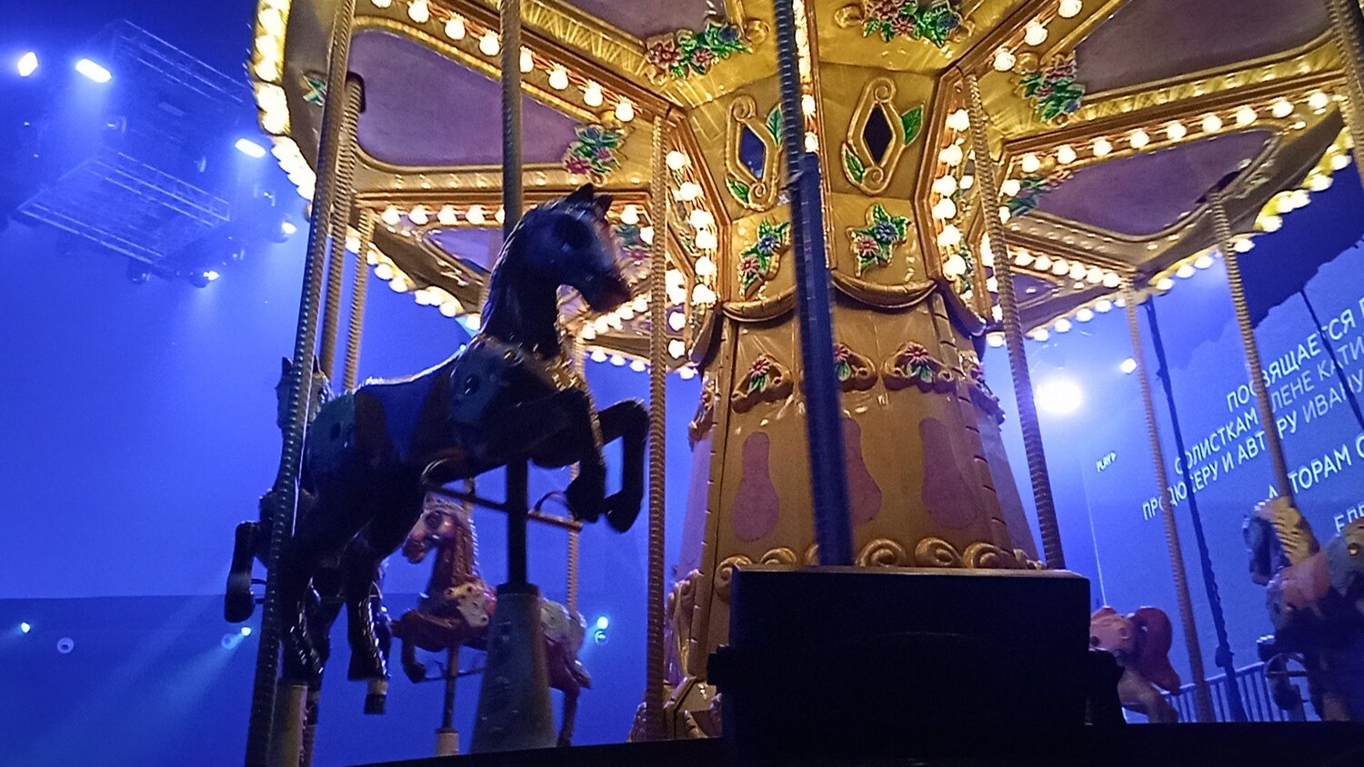 темнота, карусель, carousel, карусель с лошадками, карусели в москве