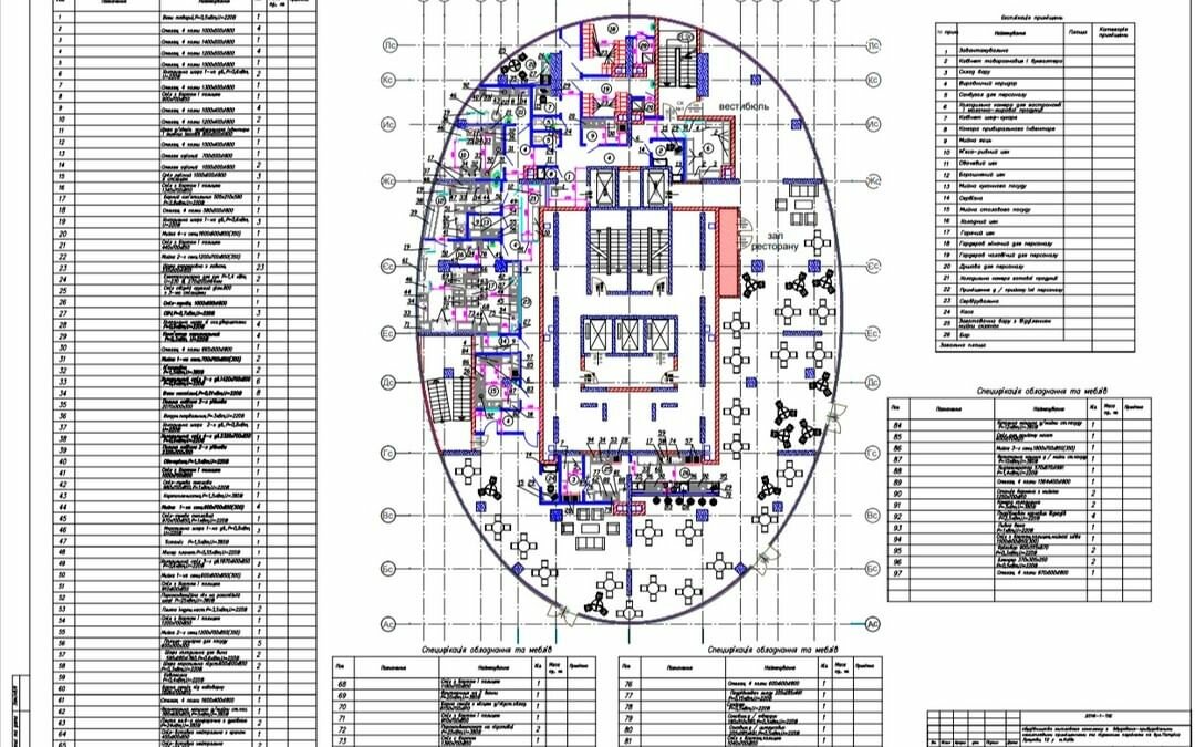 план торгового центра чертежи, план, страница с текстом, планировка офиса, план типового этажа