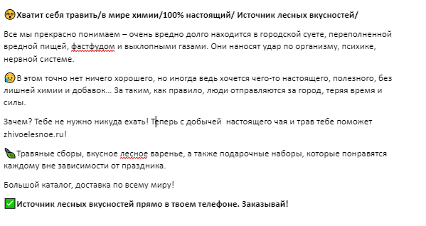 текст, переписки, страница с текстом, комментарии, анекдоты