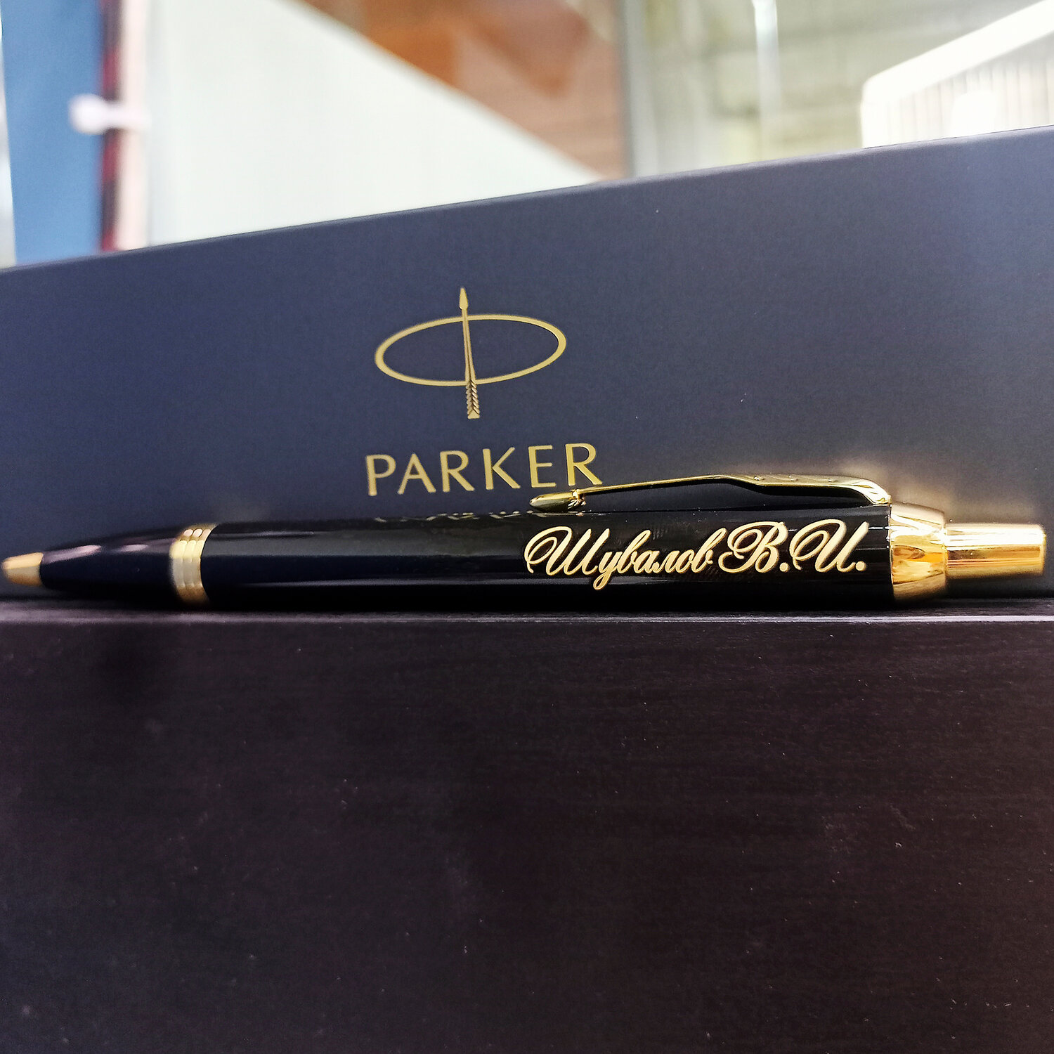 ручка parker, ручки паркер с гравировкой, parker, parker ручка-роллер im core t321, ручка с гравировкой