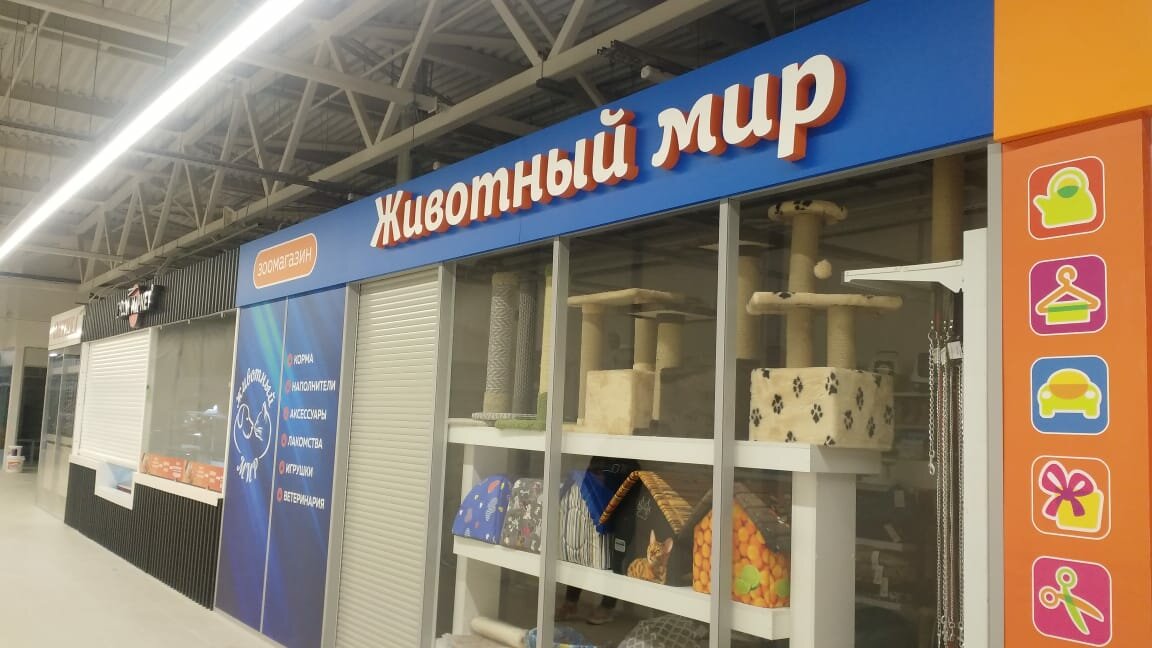 еврохимчистка в туле, торговый центр, супермаркет, техника, профи набережные челны