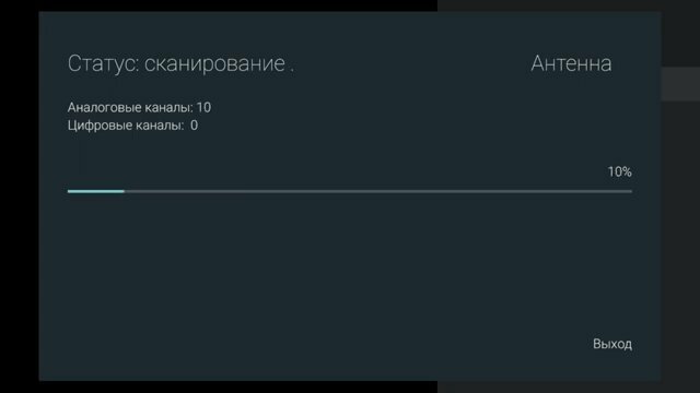 экран с текстом, ошибка, цифровой сигнал, ошибка камеры, активация промо кода