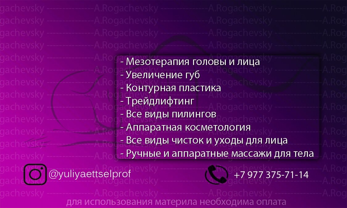 текст, слова, презентация, задача, тела
