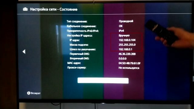 экран с текстом, телевизор, экран, телевизор сони бравиа kd 43xe7096, цифровое телевидение