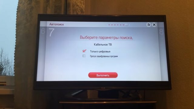 экран с текстом, автопоиск каналов на телевизоре, подключить смарт тв к lg телевизору, автопоиск на телевизоре, телевизор lg