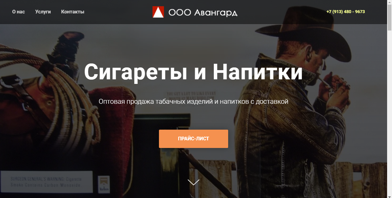 red dead redemption 2 дом, вестерн, red dead redemption 2, черная белль red dead redemption 2, уокер сериал постер