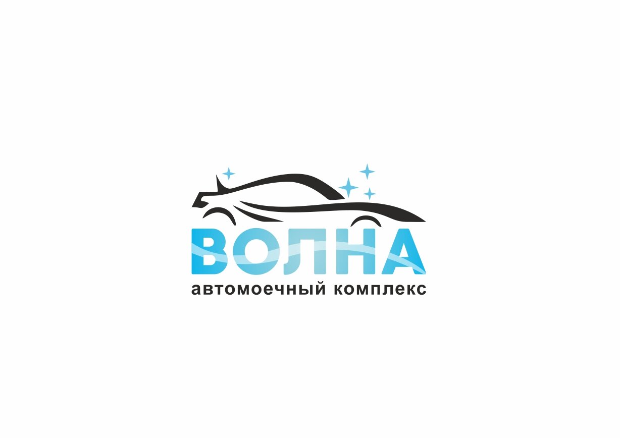 автомоечный комплекс покровский, фирма волна, подбор автомобиля логотип, логотип волна и рыбка, волна
