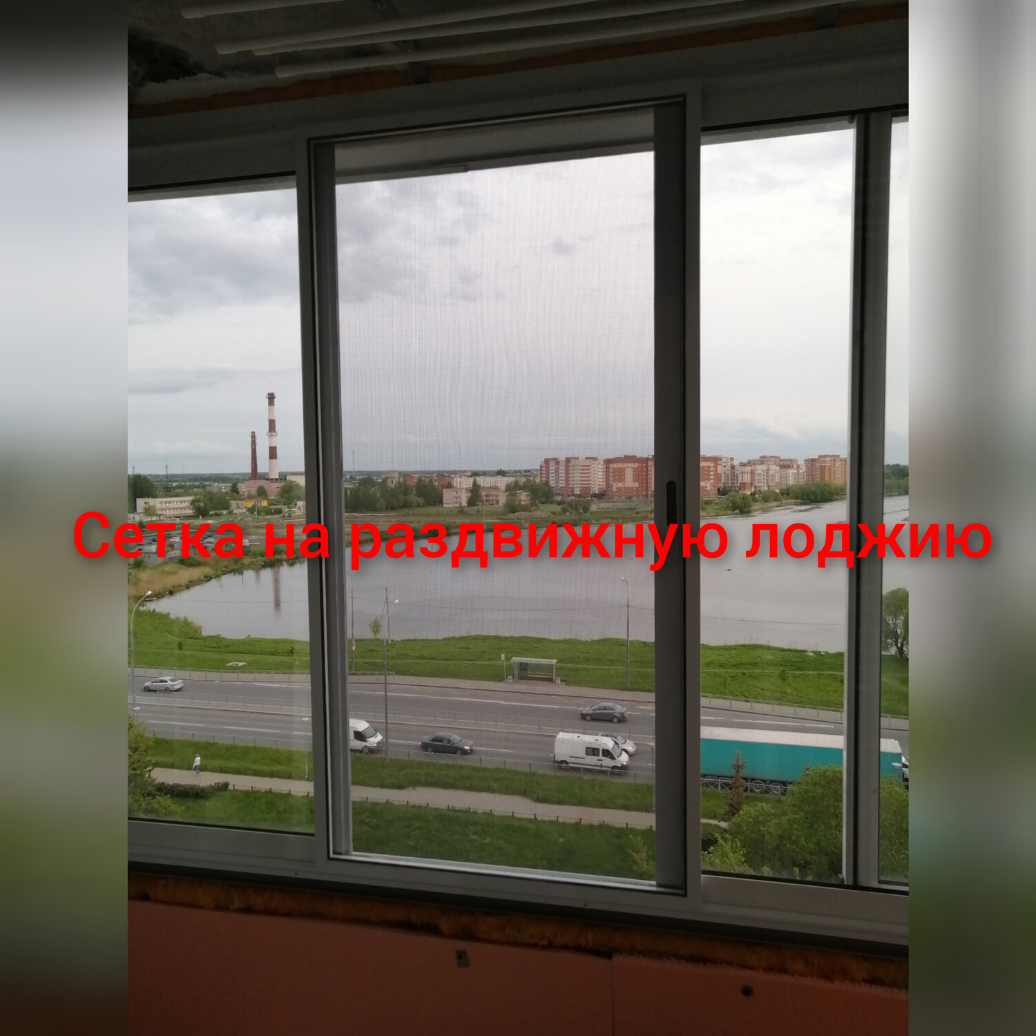 застекленная лоджия, балкон лоджия, лоджия, окно, панорамная лоджия