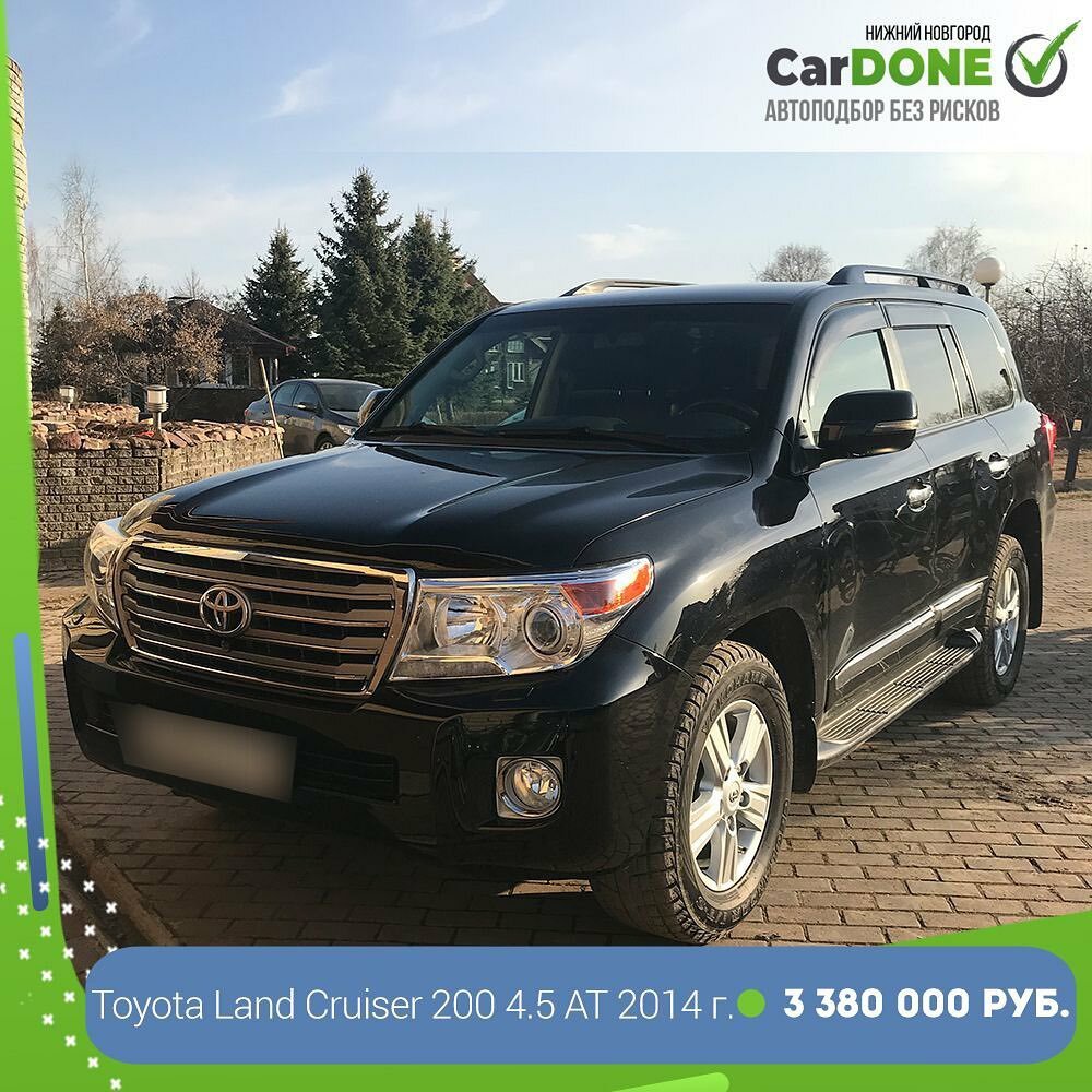 toyota land cruiser 200 series, тойота ленд крузер 200, toyota land cruiser, toyota land cruiser 200 2015, toyota land cruiser 2012