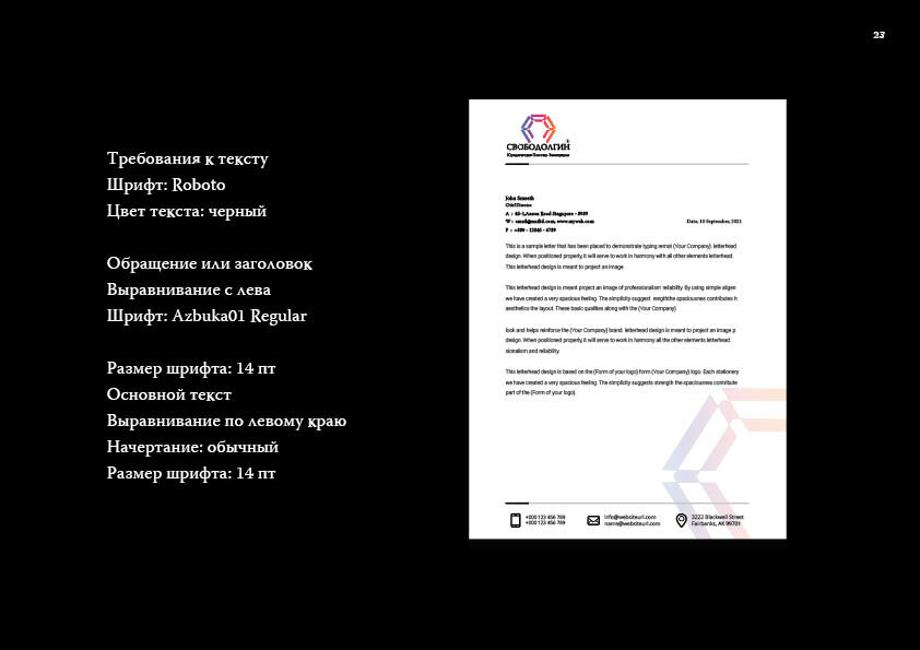 логотип, дизайн логотипа, логотипы компаний, логотип графический дизайн, готовые логотипы