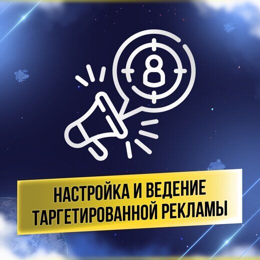 знаки, логотип, рисунок, иконка квеста, art