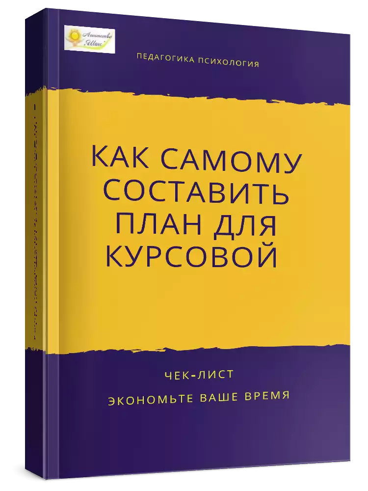 литература, книга, обложка книги, художественная литература, учебное пособие