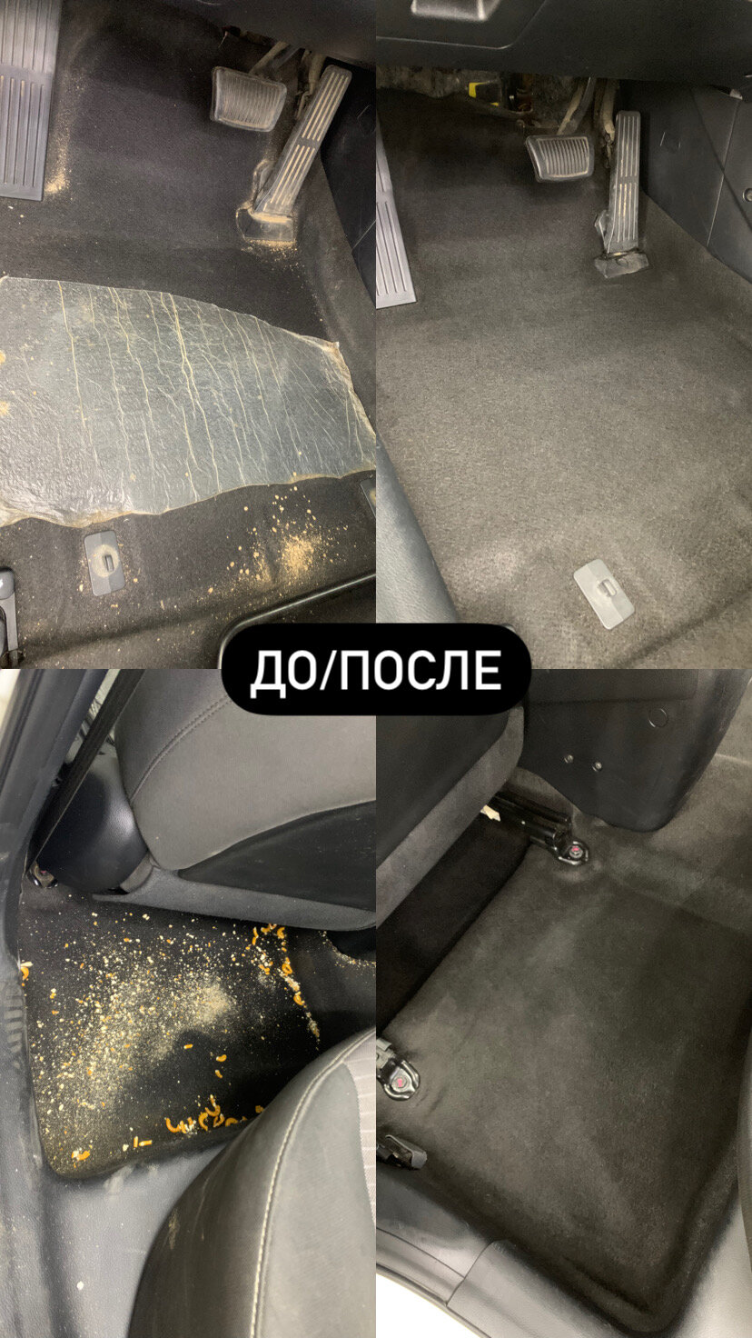 химчистка авто до и после, химчистка до и после акция 30%, пятна после химчистки авто, салон авто после химчистки солярис, химчистка