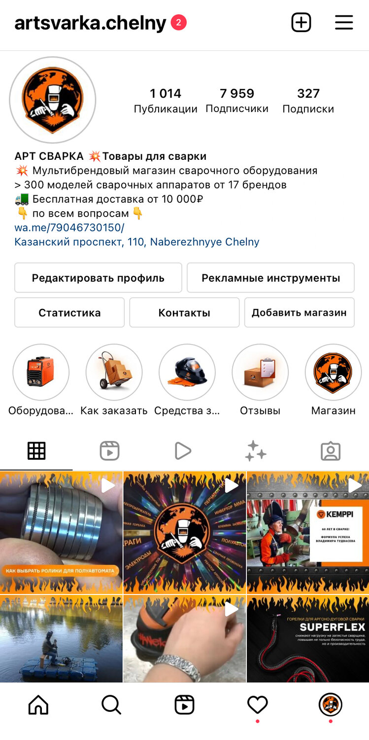 скриншот с текстом, техника, подписка, мобильное приложение, приложение