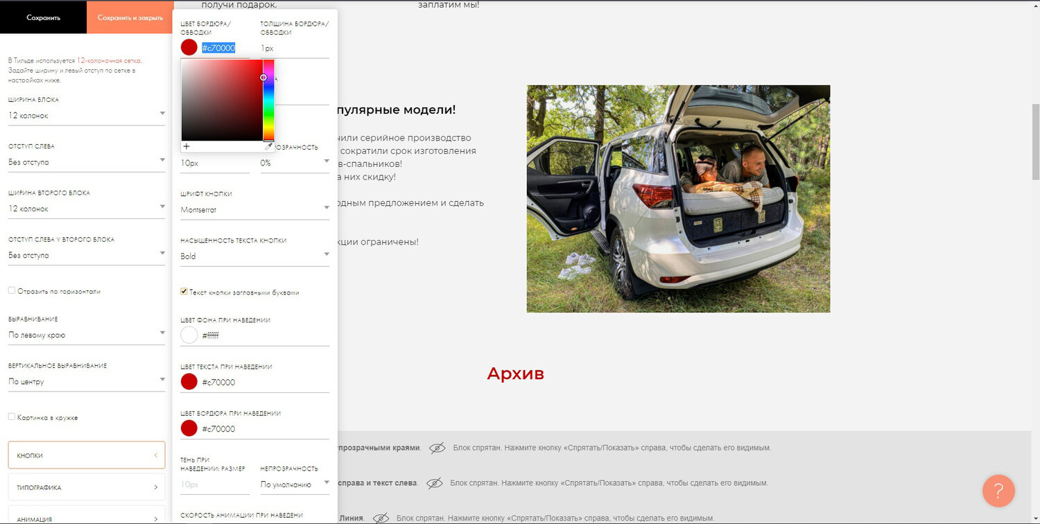 автомобиль, авто, в машине, аутбек bs багажник, smart city машина багажник