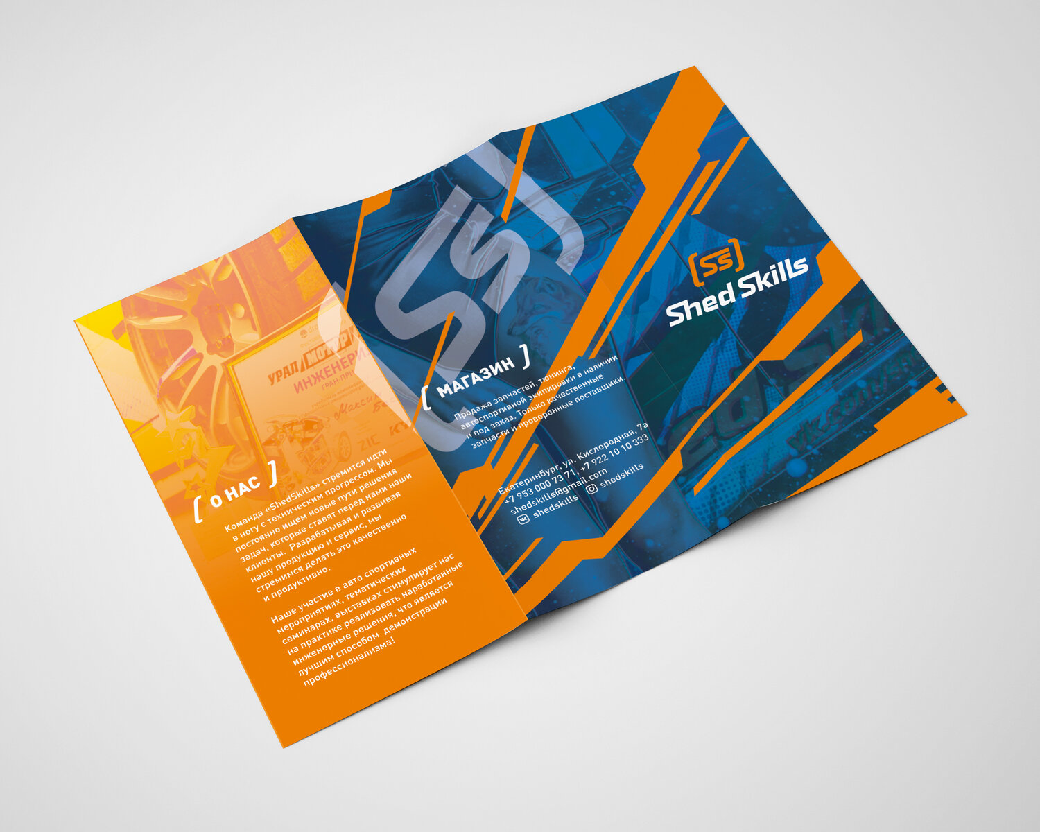 брошюра, брошюра дизайн, буклет, brochure design, лифлет бизнес