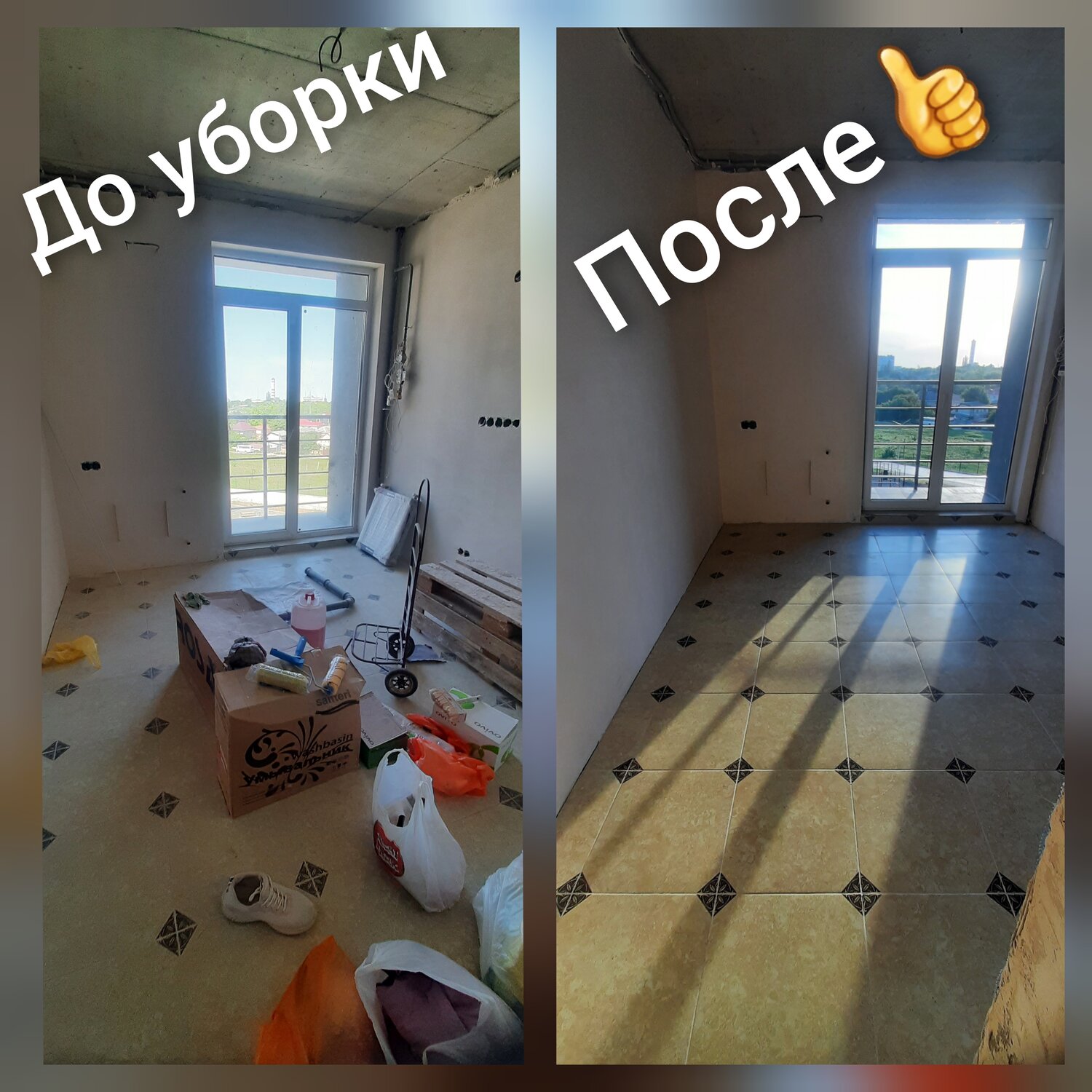 уборка после ремонта, уборка квартир после ремонта, ремонт квартир до и после, отделка квартир до и после, ремонт