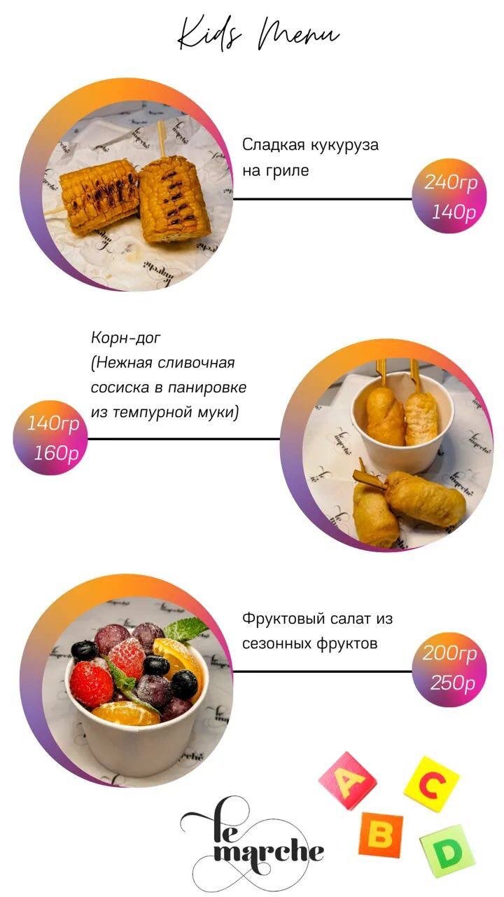 блюда, еда, завтрак, правильное питание рецепты, вкусная еда