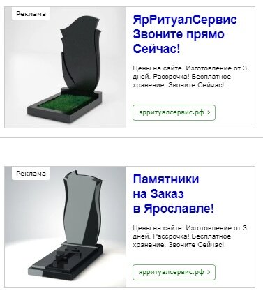 гранитный памятник эконом, гранитные памятники ермис, памятники гранитные, памятники каталог, гранит памятники
