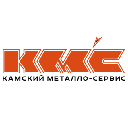 Камский Металло-Сервис