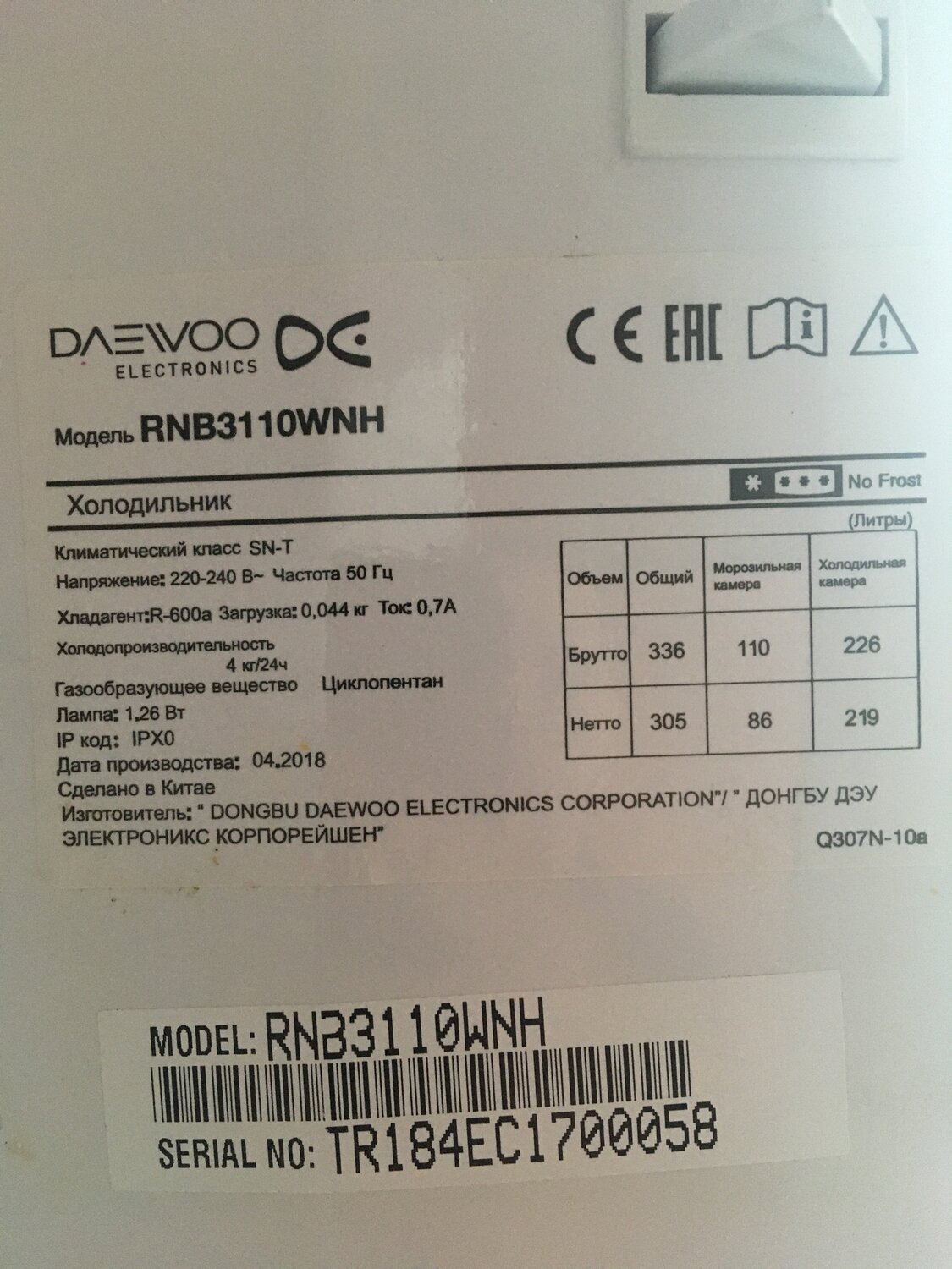 холодильник daewoo electronics, холодильник daewoo, холодильник daewoo electronics fra-280 wp, холодильник daewoo x22b5cw, холодильник daewoo ширина 850