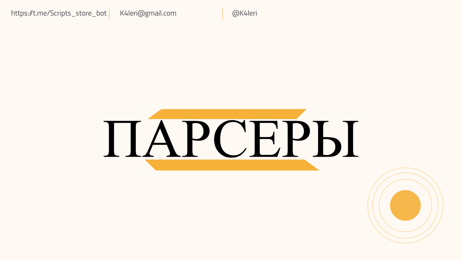 ларго логотип, логотип, компания, бизнес, логотип торговой марки