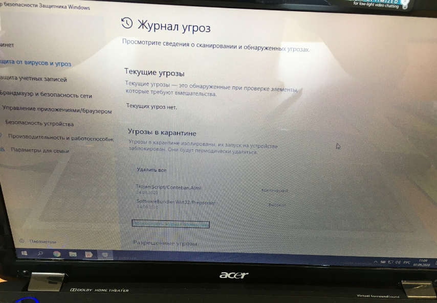 компьютер пк, ноутбука, компьютеры, ноутбук ноутбук, ноутбук acer aspire