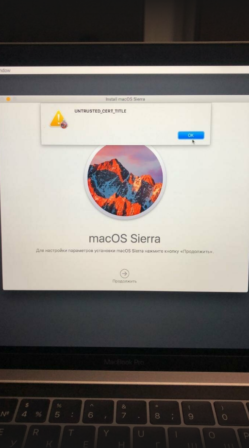 macos sierra, apple macbook pro, macos high sierra, экран, macbook