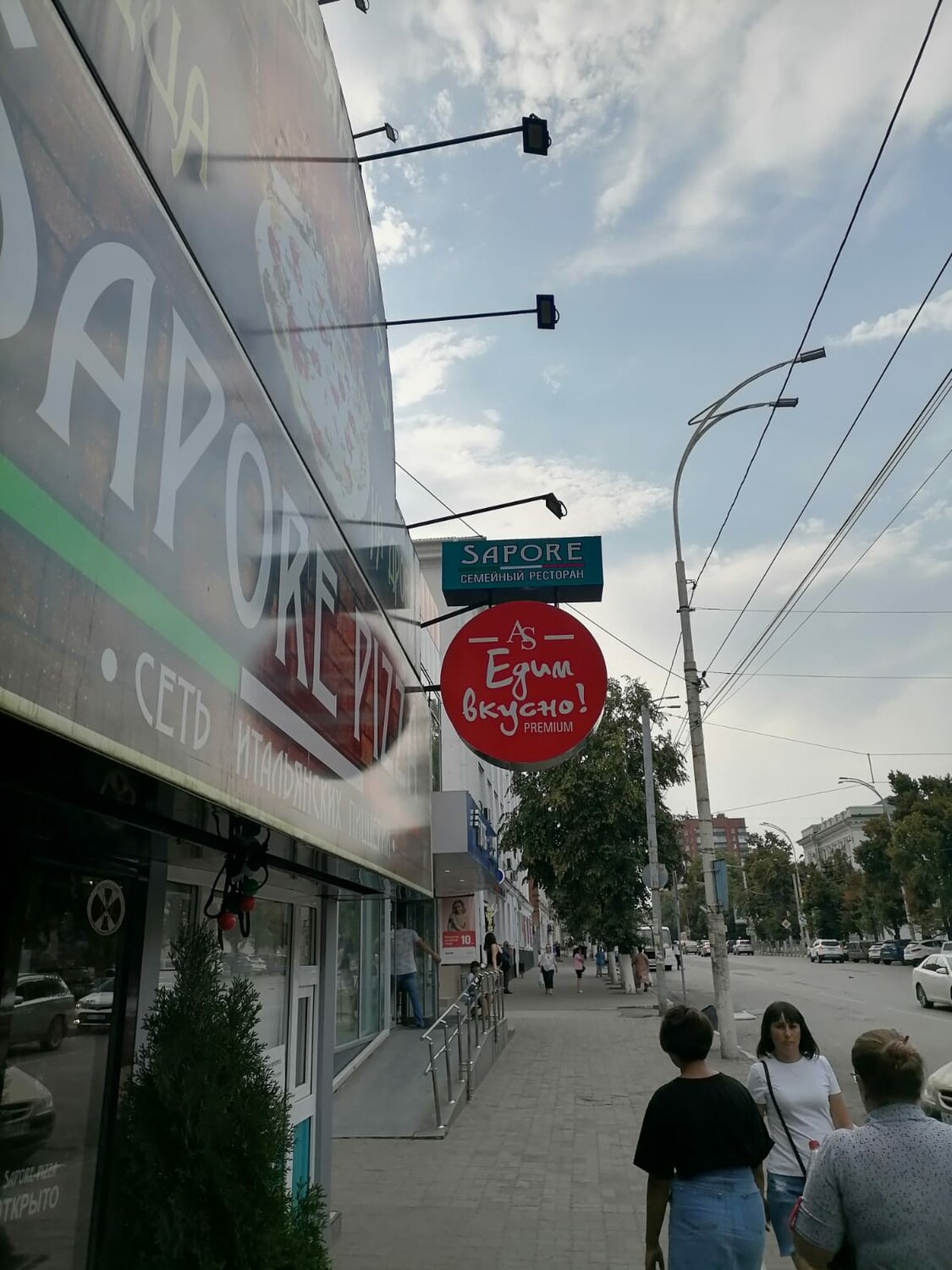 улица, сити формат, московские улицы, здание, тургенева 76 краснодар