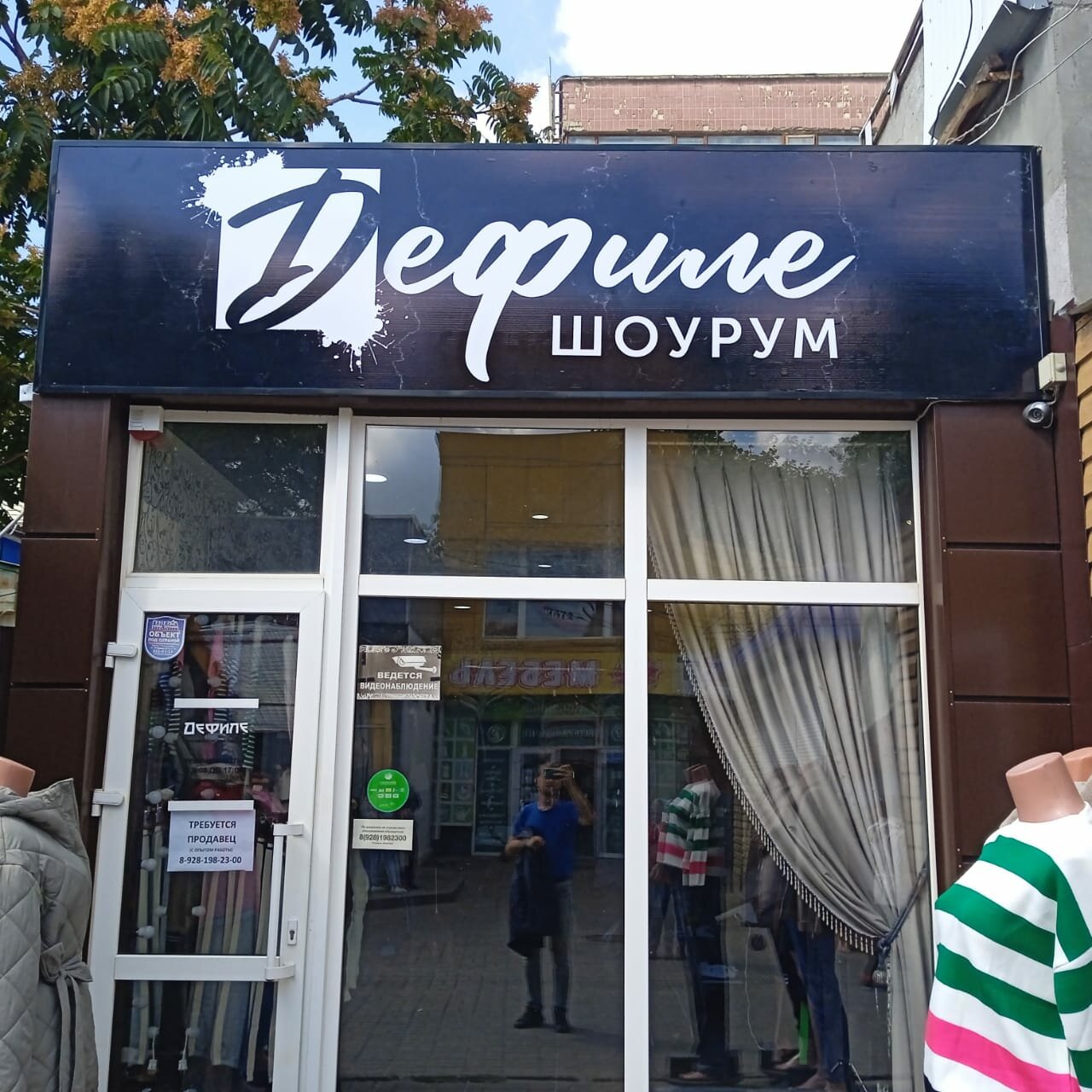 бруклин уфа, азов улица мира 19/31, иркутск ул карла маркса 37, кафе, мода