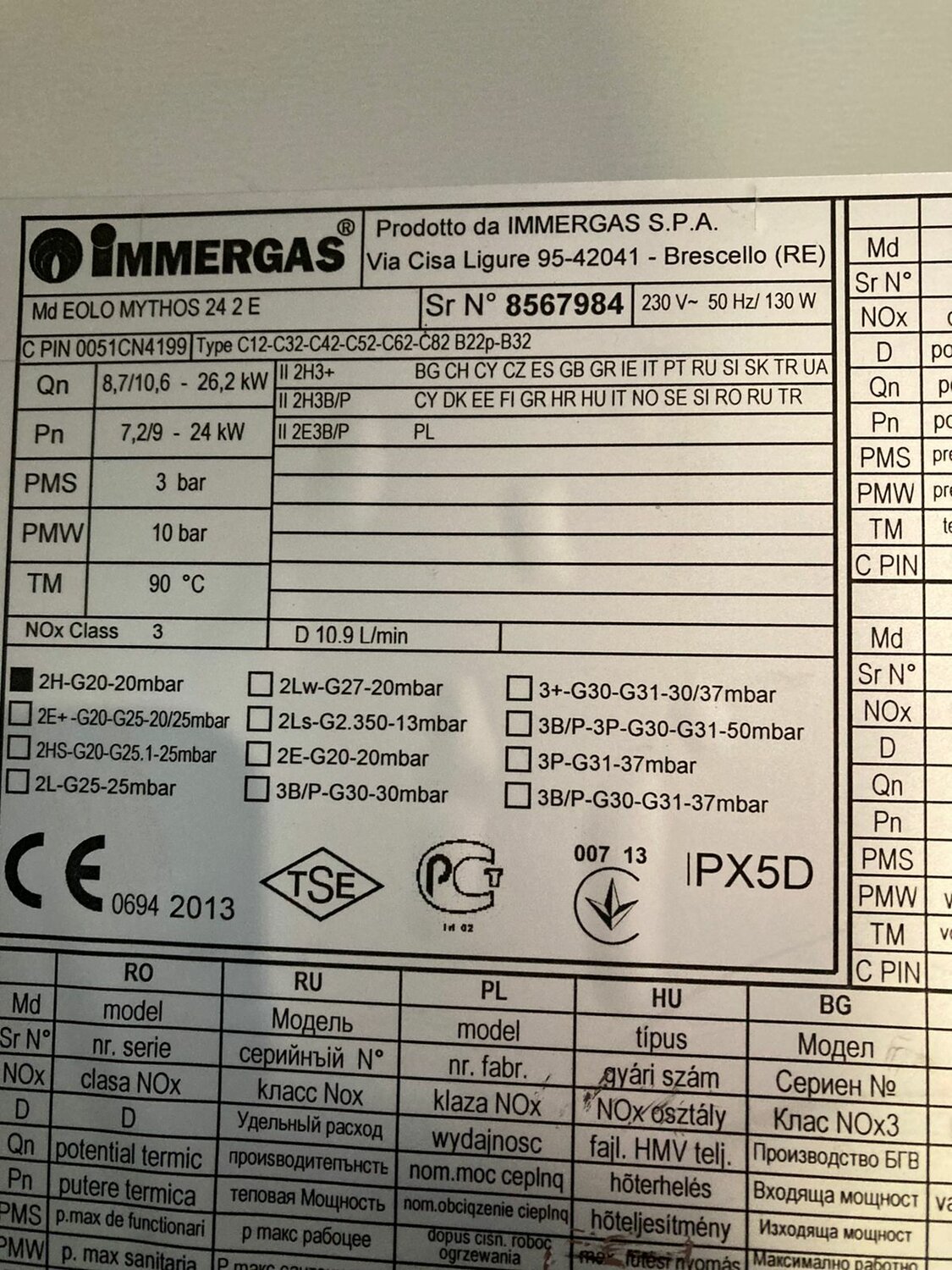 этикетка, беретта шильдик котла, панель газовая, котел, газовый котел bosch