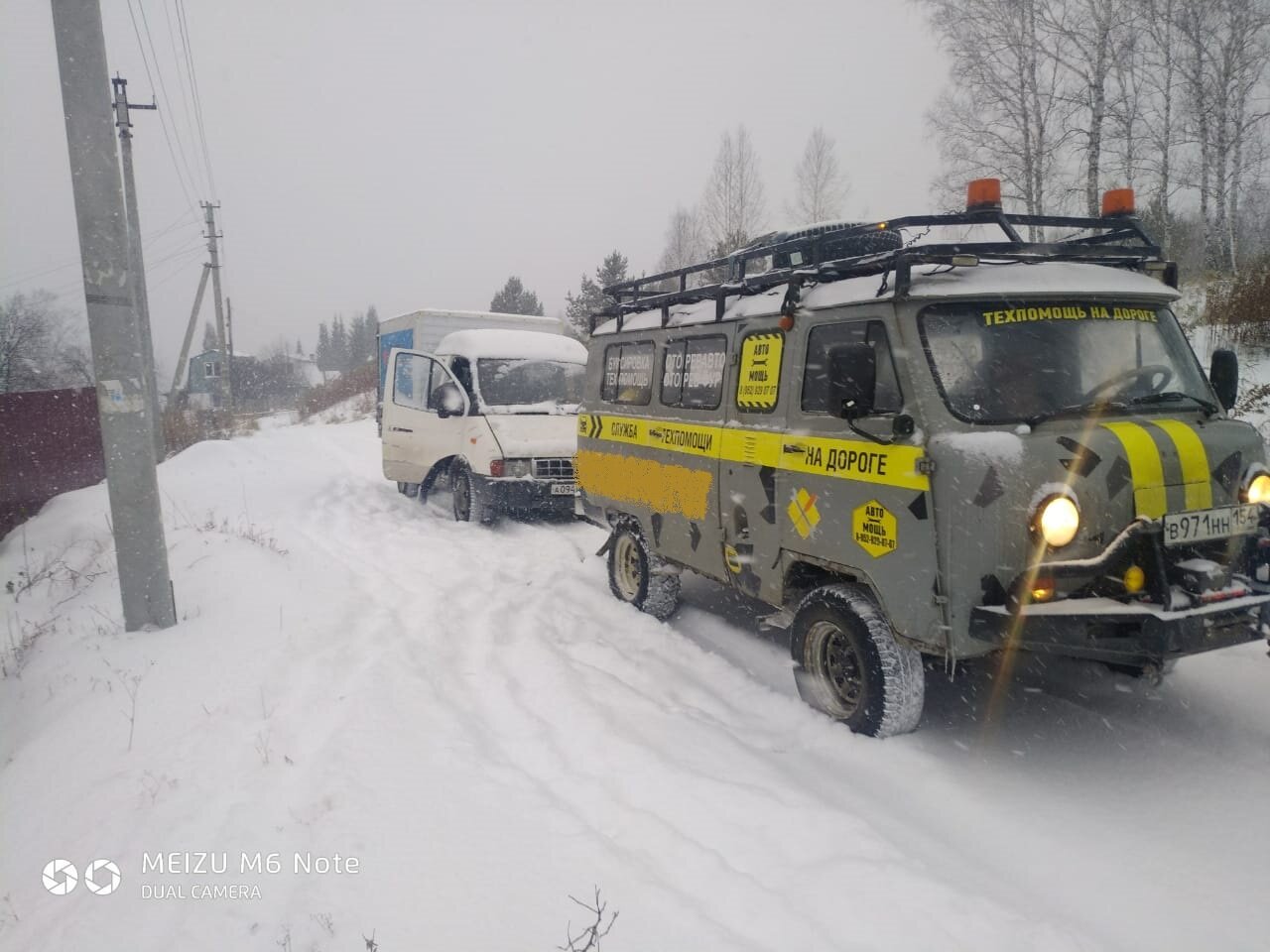 новый уаз буханка, уаз буханка, уаз буханка якутск, буханка авто, сборная модель уаз 3909 аварийно-спасательная служба