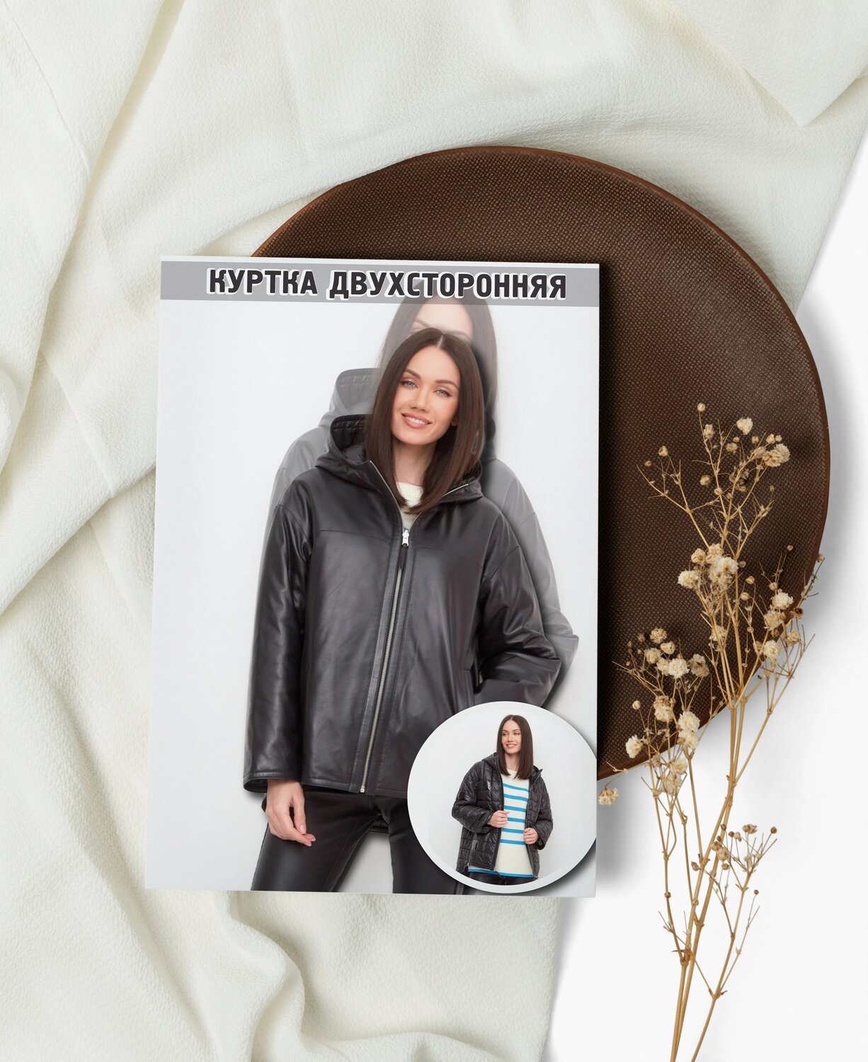 куртка женская, куртка женская демисезонная, модные женские куртки, куртка, одежда