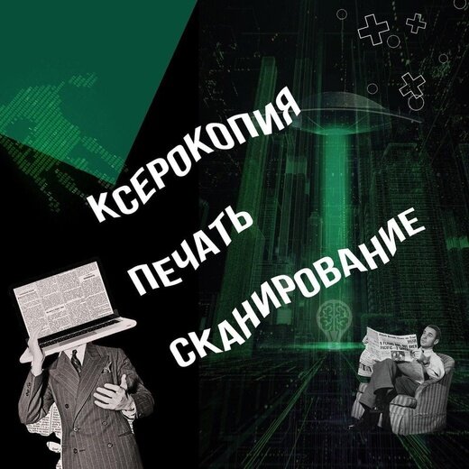 человек, контр форензика, грамотность, текст, хакер