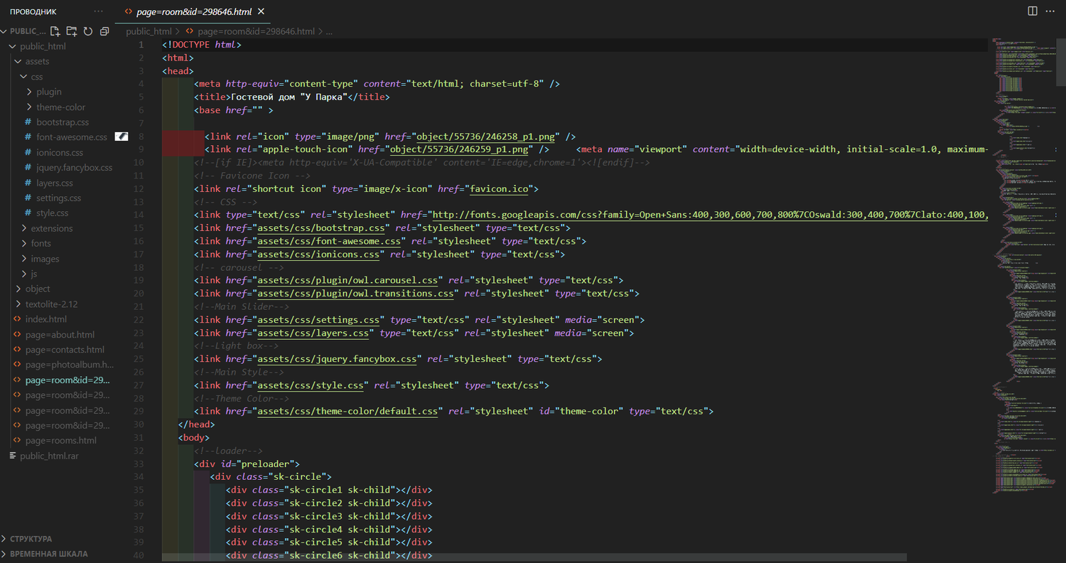 текст, привязка css link href, react стили css, код php, структура php проекта