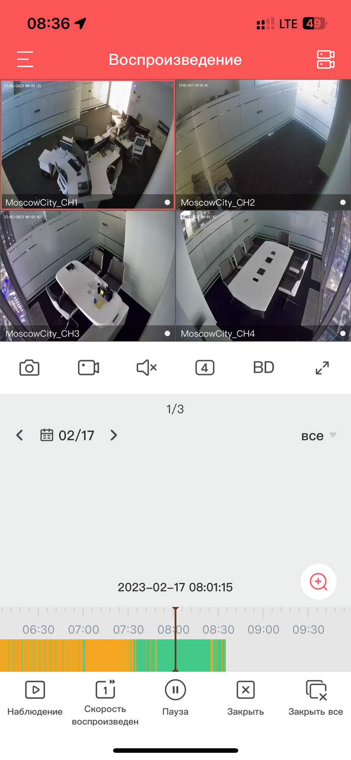 скриншот, камера, cms для андроид, смарт камера, 360 камера
