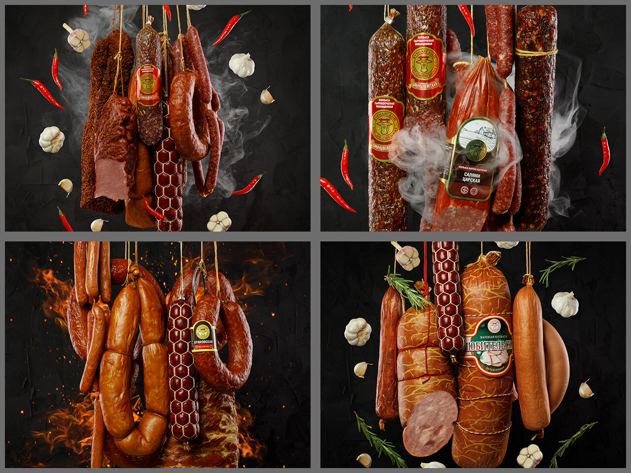 колбасные изделия, мясная продукция, мясные деликатесы, (sucuk) — пряные колбасы,, колбаса