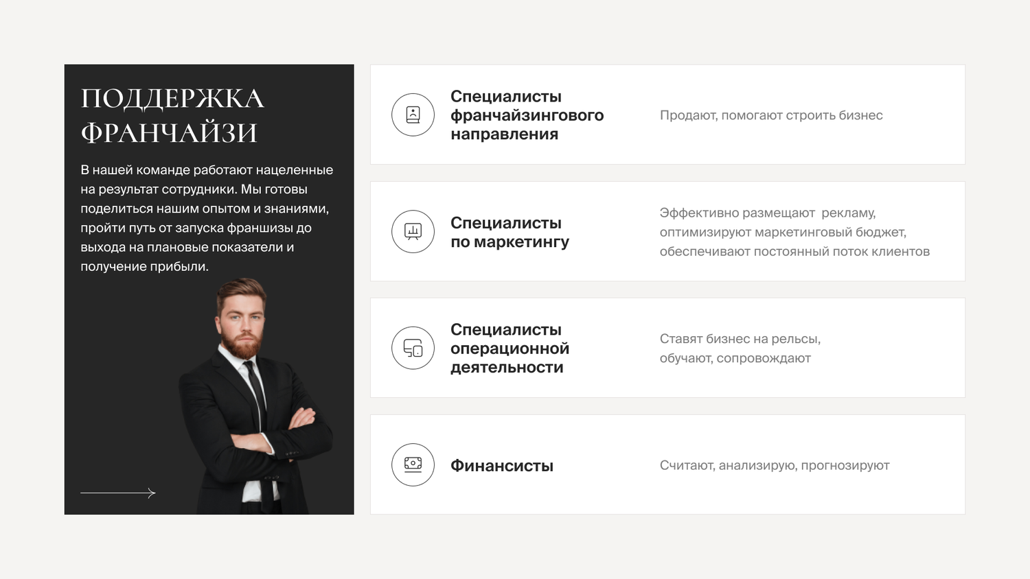 маркетинг, бизнес, навыки менеджера, ключевые навыки менеджера по продажам для резюме, скриншот