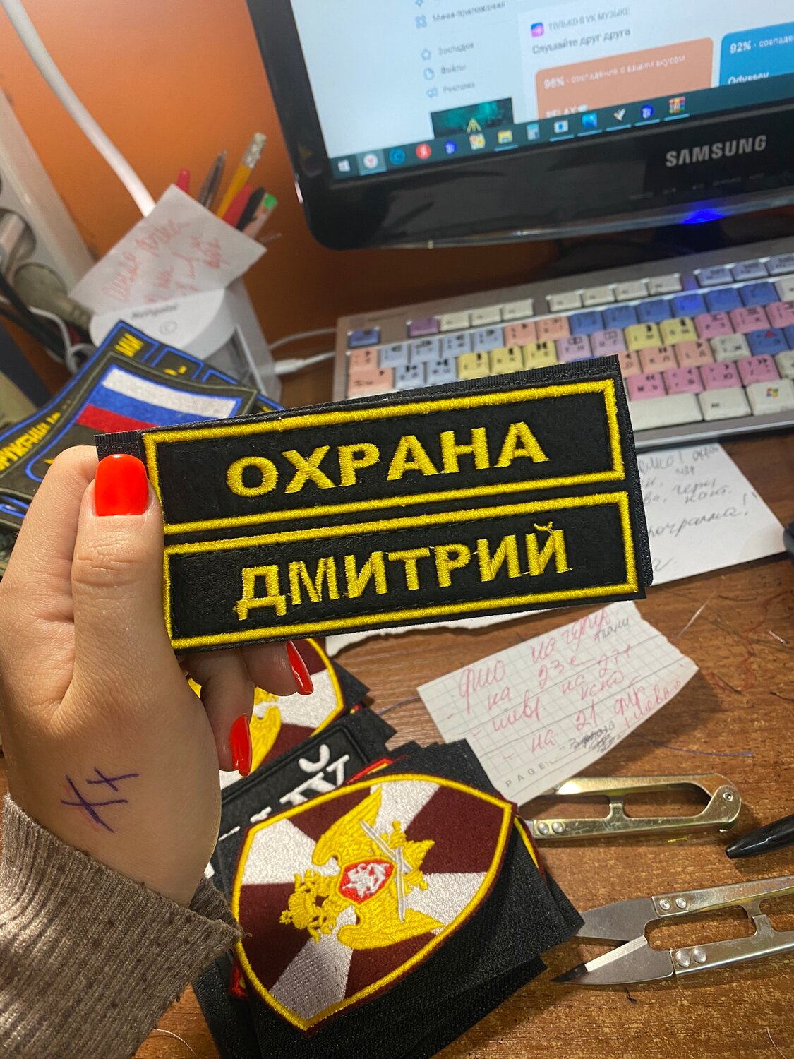 нашивка охрана, нашивки охранника, нашивка сотрудник охраны, шеврон охрана, нашивка служба охраны