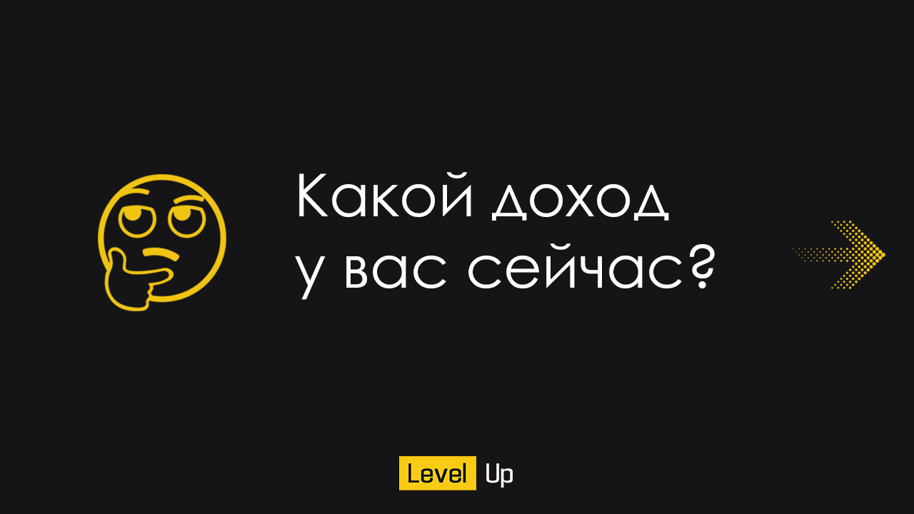 экран телефона, заработок, бизнес с нуля, бизнес идеи, заработок денег