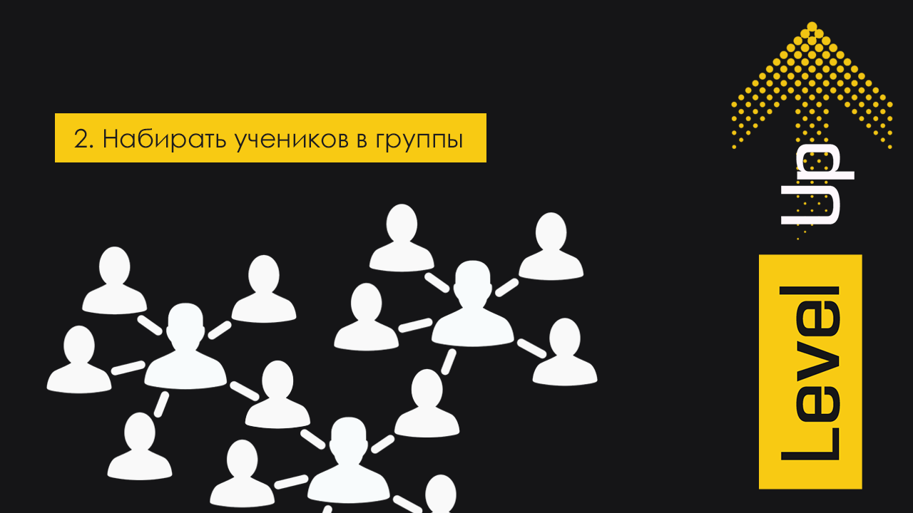 группа иконка, вектор значок, бизнес идеи, бизнес с нуля, сетевой маркетинг