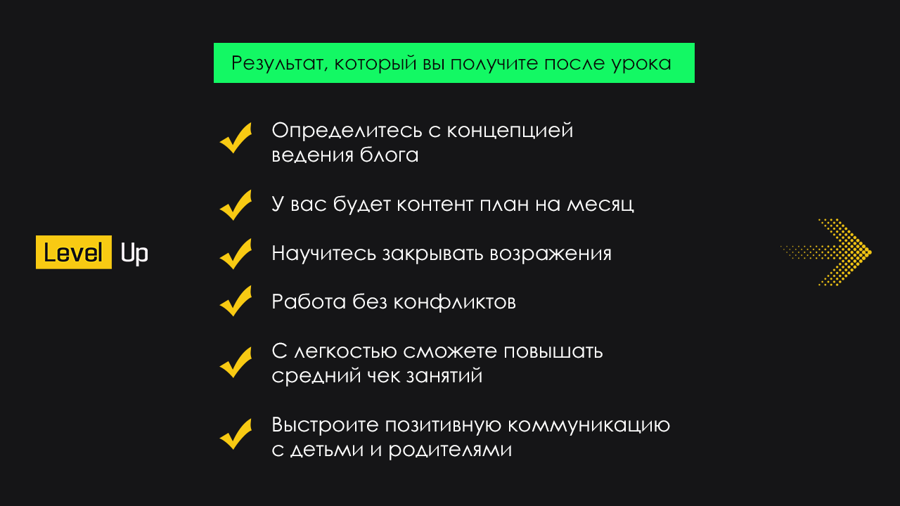 контент план, маркетинговая стратегия, контент план на 3 поста, мотивация, контент