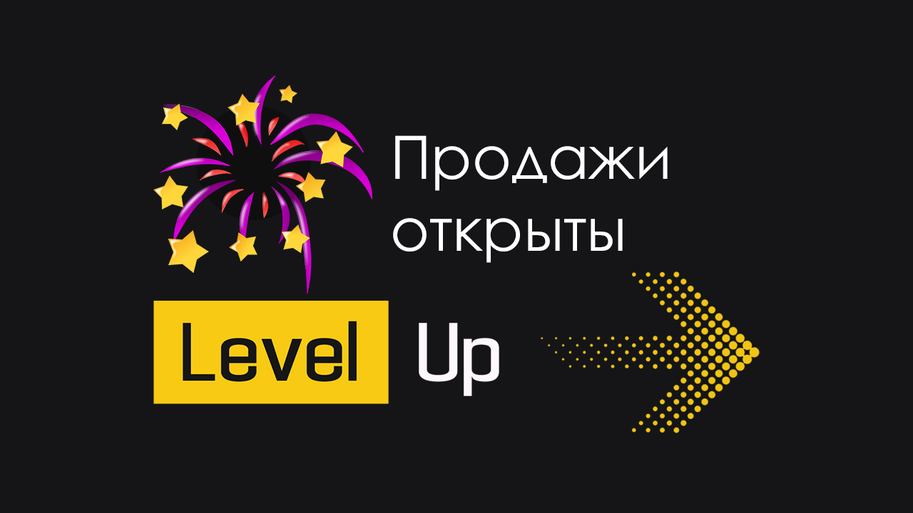 экран телефона, рекламные агентства, распродажа, промо код, компания