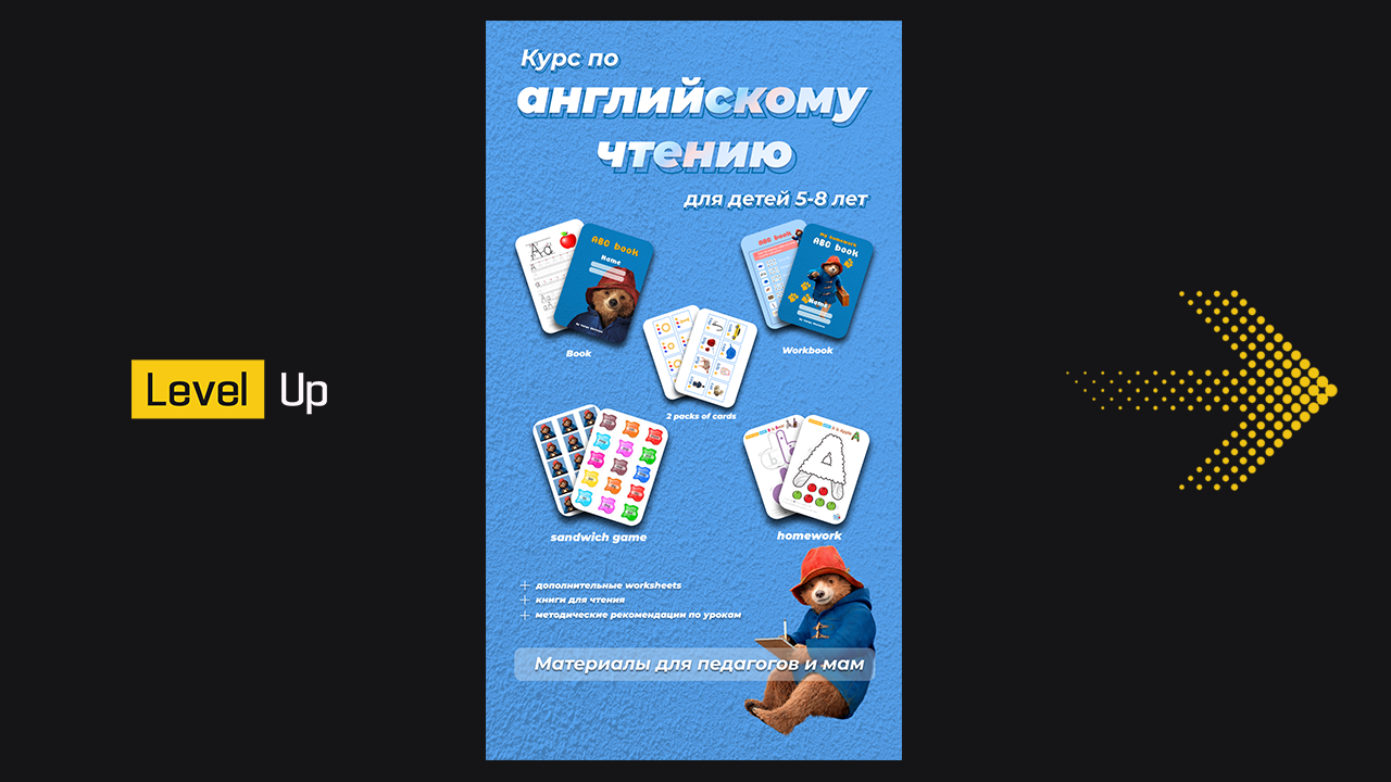 учебник английского языка, умк школа россии английский язык, английский язык, английский курсы, английский для детей