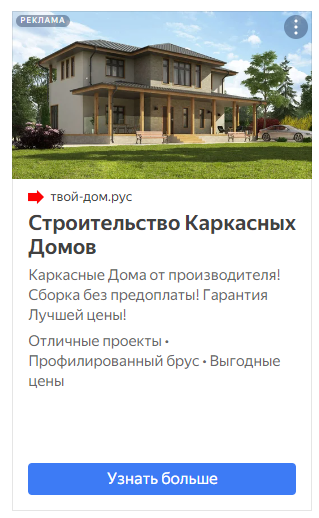 брус дом, проект загородного дома, строительство домов, проекты домов, проекты домов и коттеджей