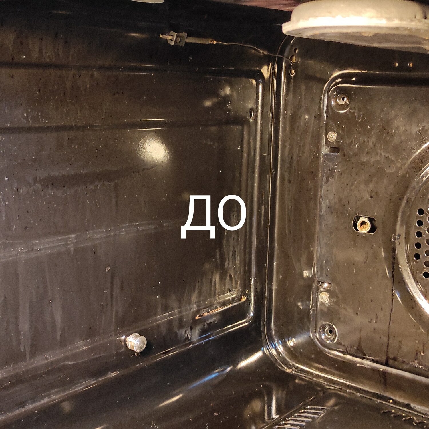 духовка, духовой шкаф, духовой шкаф hotpoint-ariston 7o fd 610, грязная духовка, духовка до после