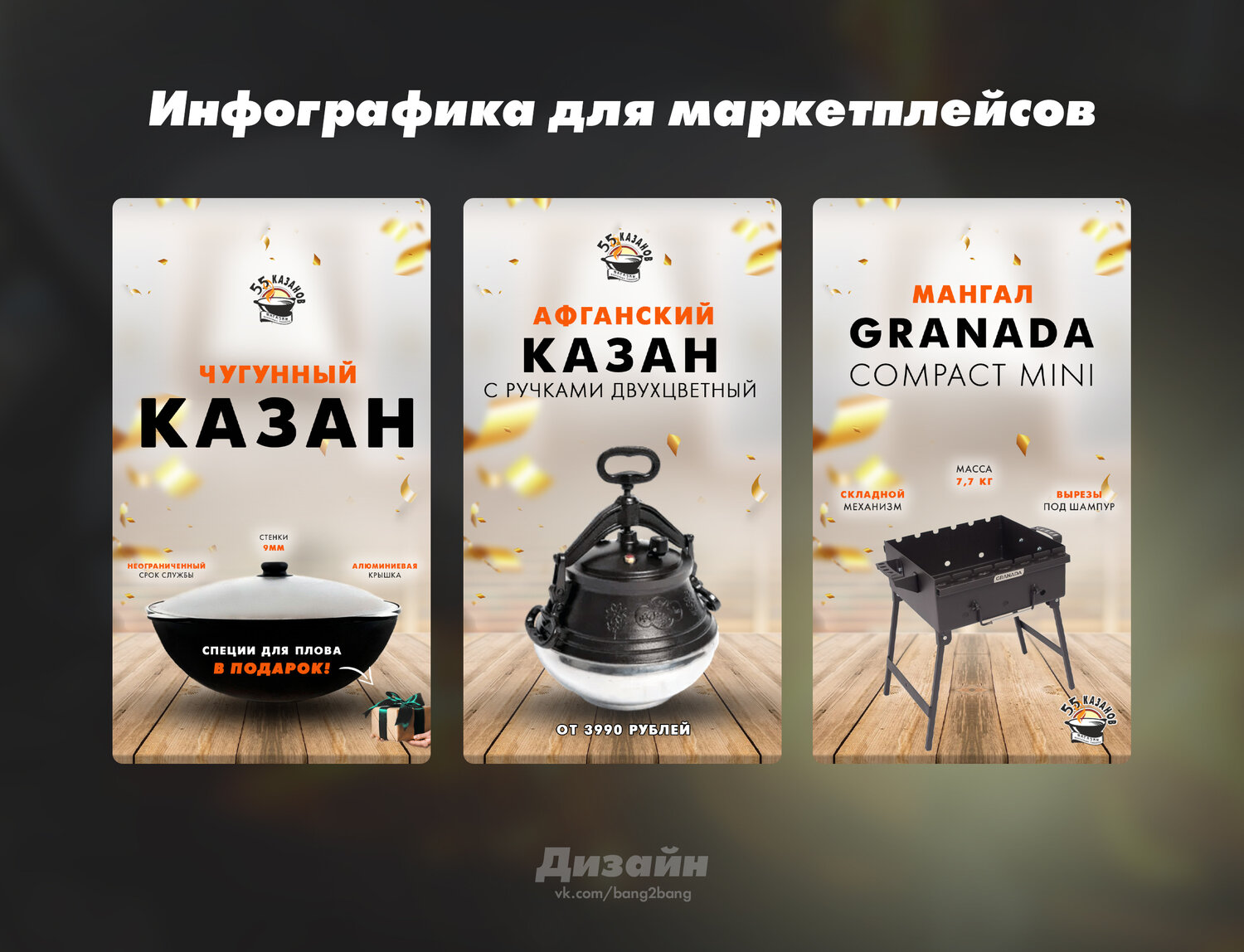 казан, казан 12 л, казан чугунный, казан чугунный с крышкой, афганский казан скороварка